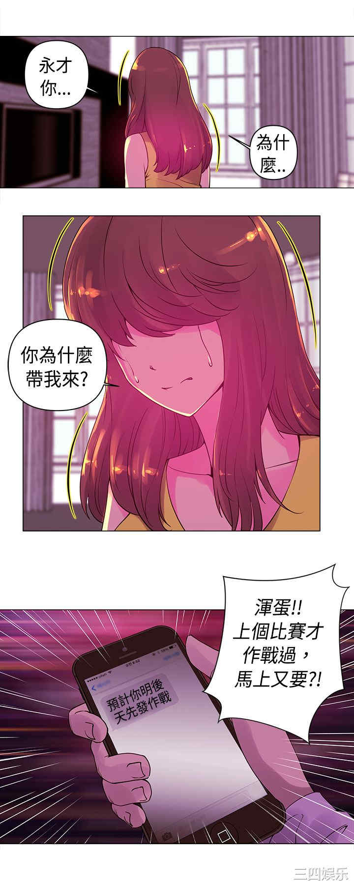 第13张