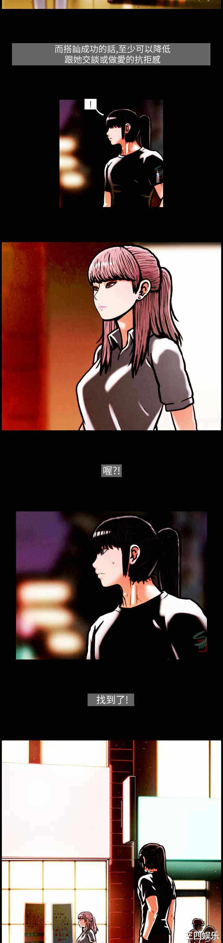 第8张