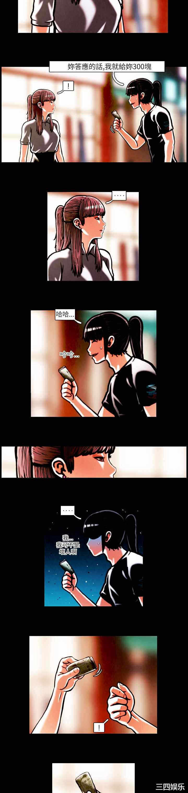 第13张