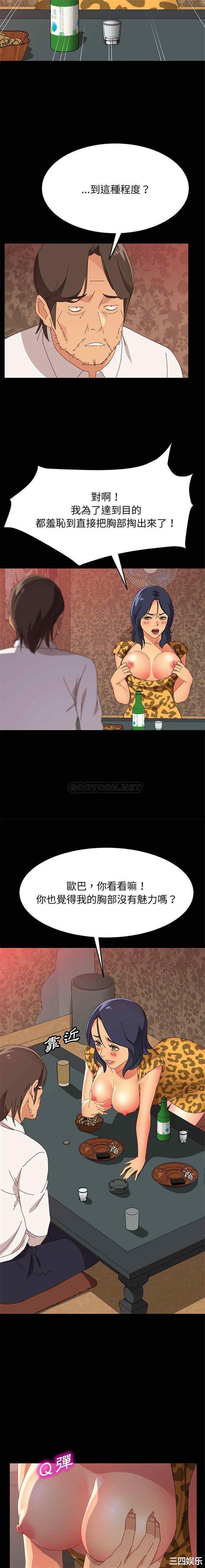 第11张