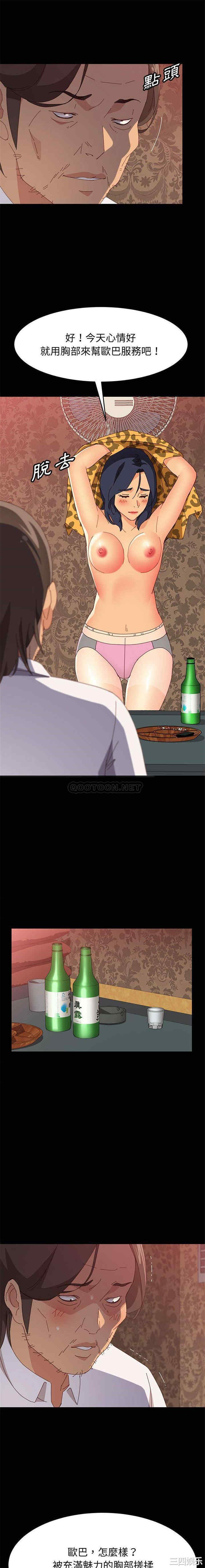 第13张
