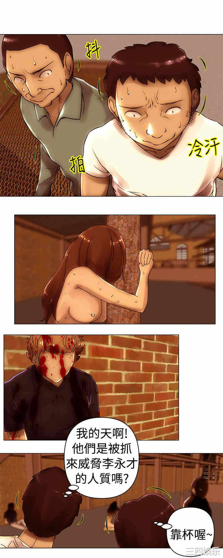 第7张