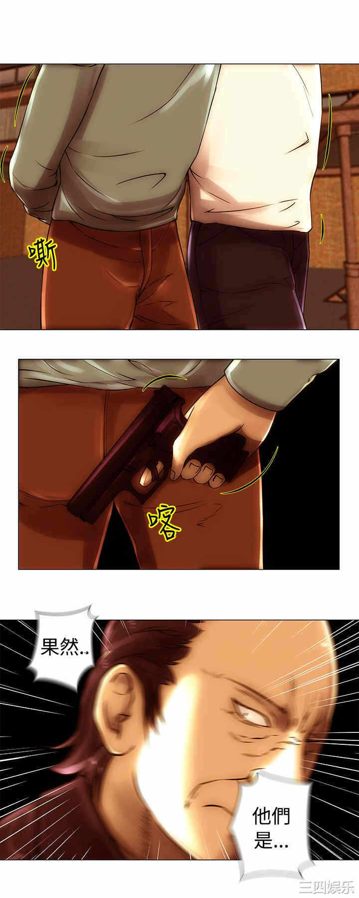 第8张