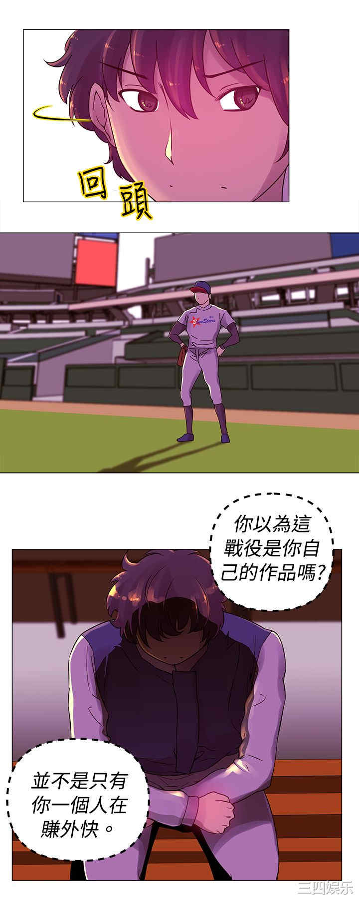 第3张