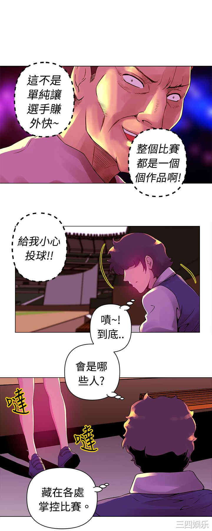 第4张