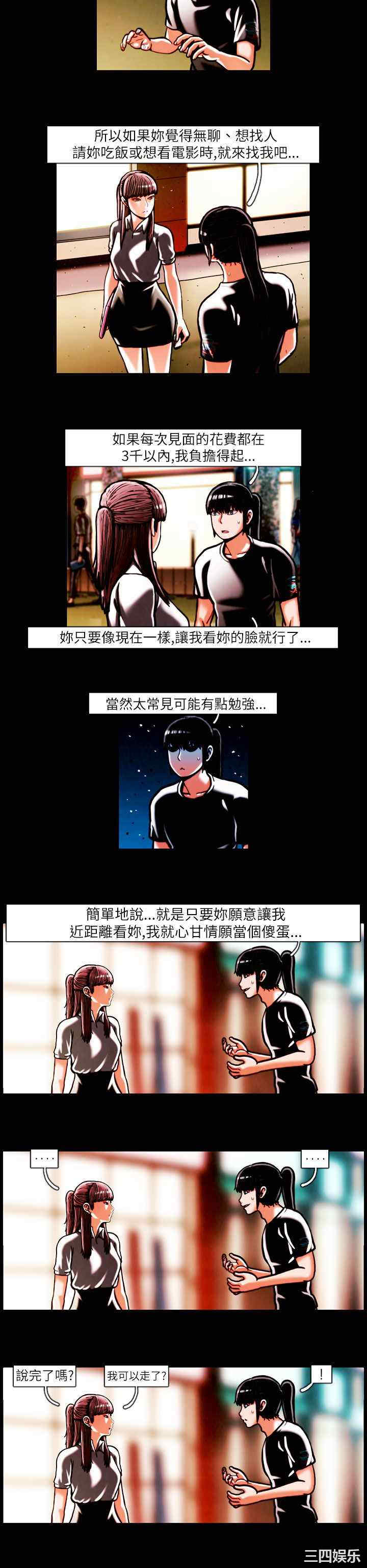 第2张