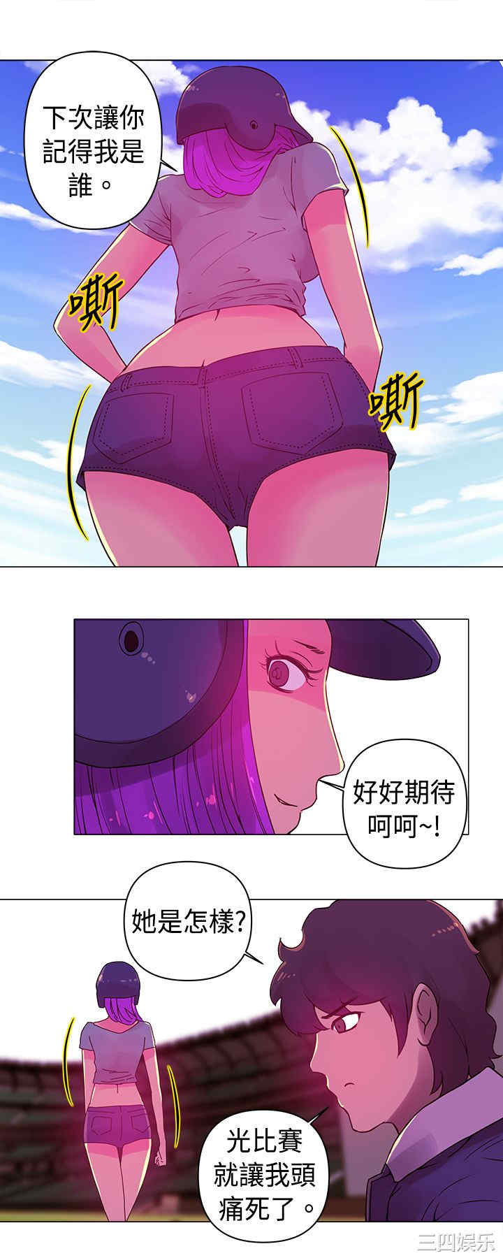 第10张