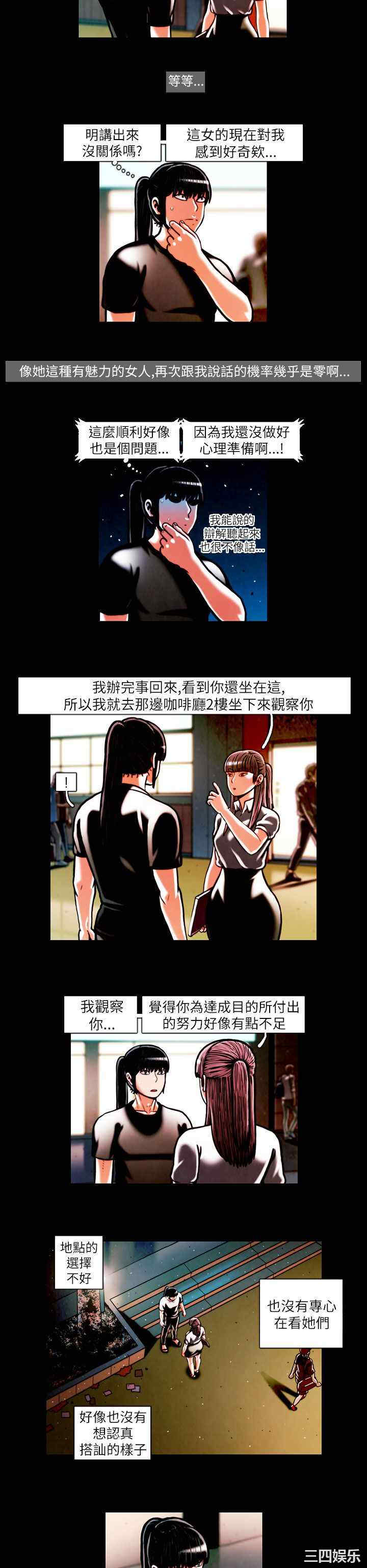 第12张