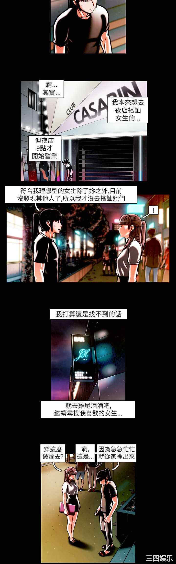 第13张