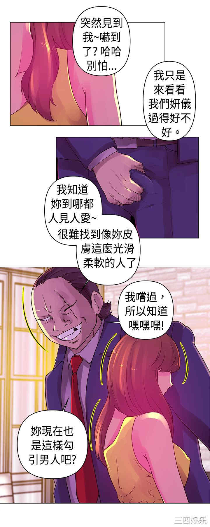第2张