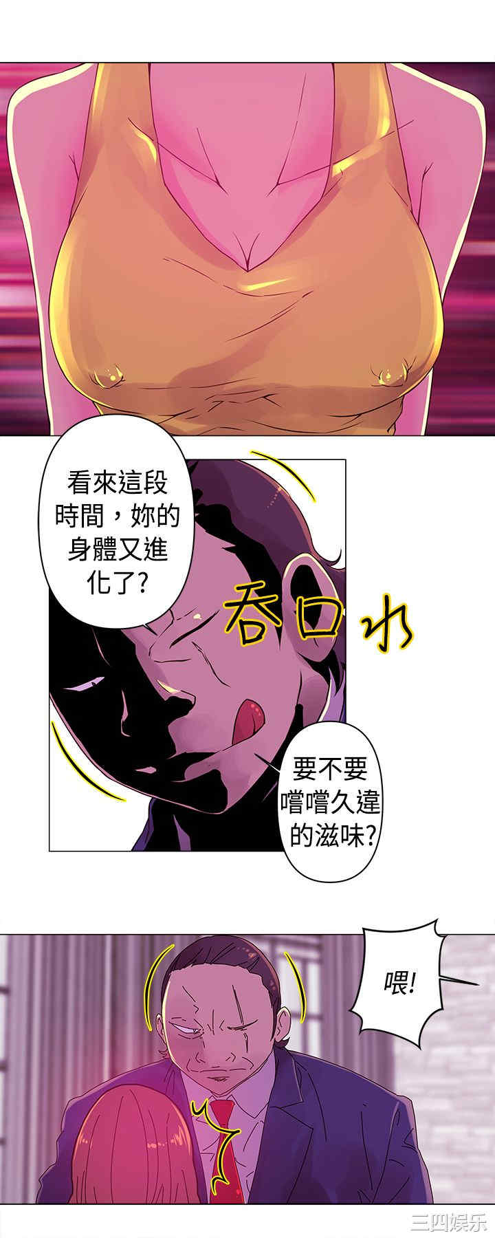 第3张