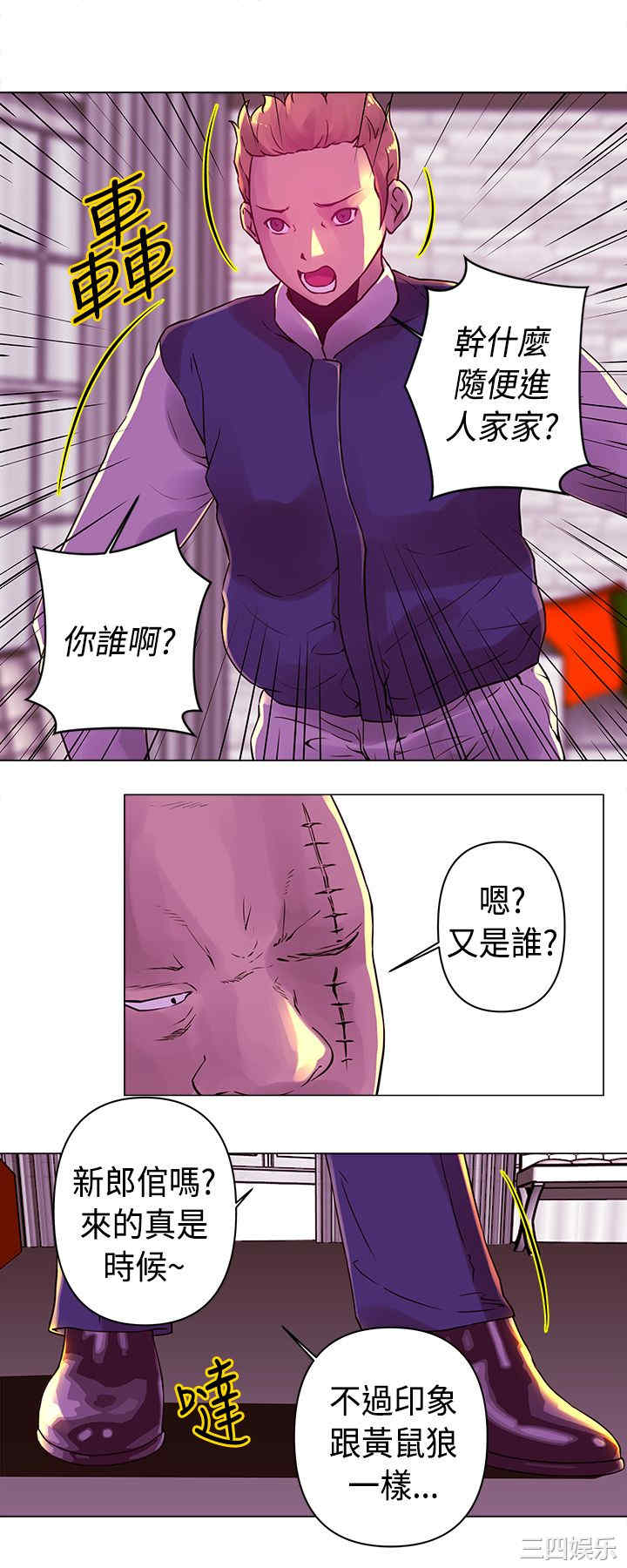 第4张