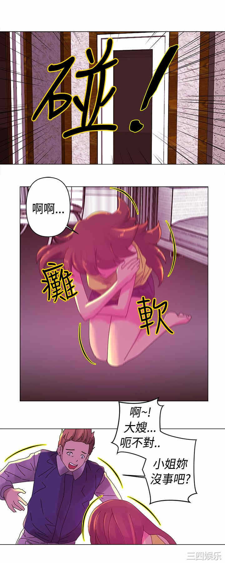 第7张