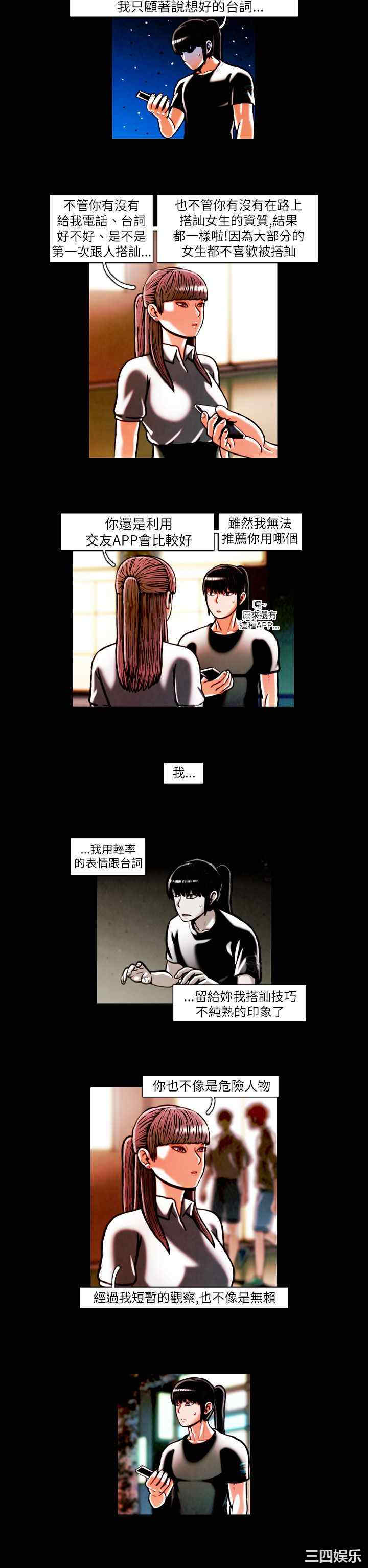 第2张