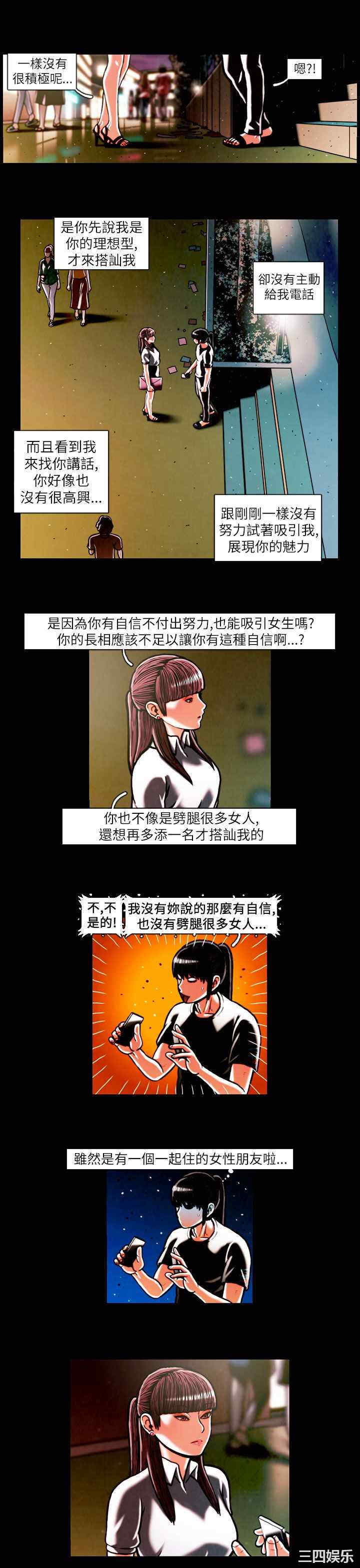 第4张