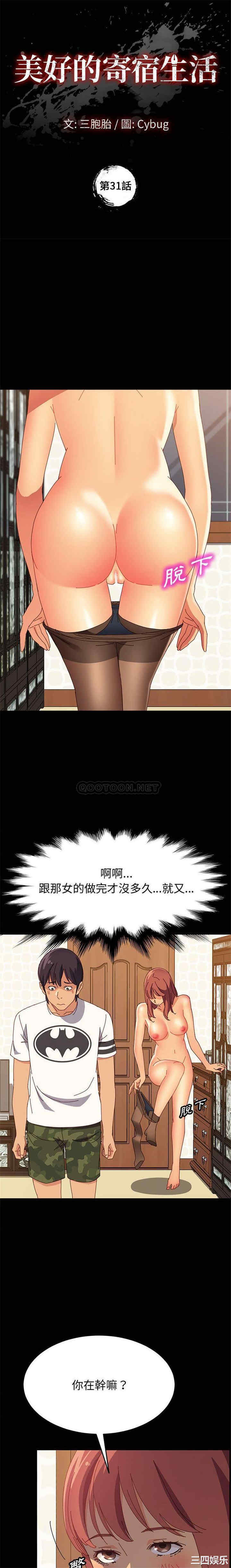 第2张