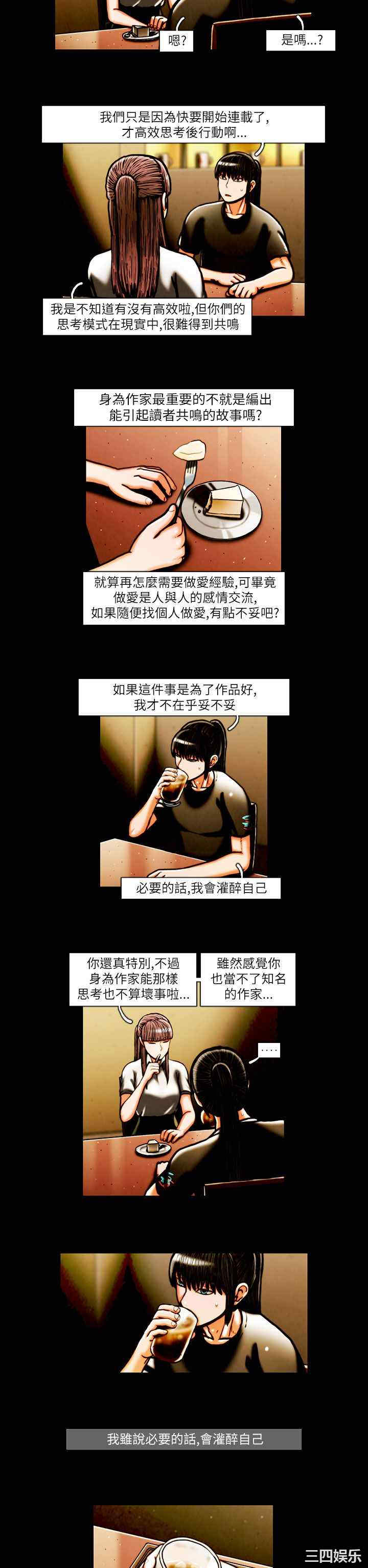 第11张