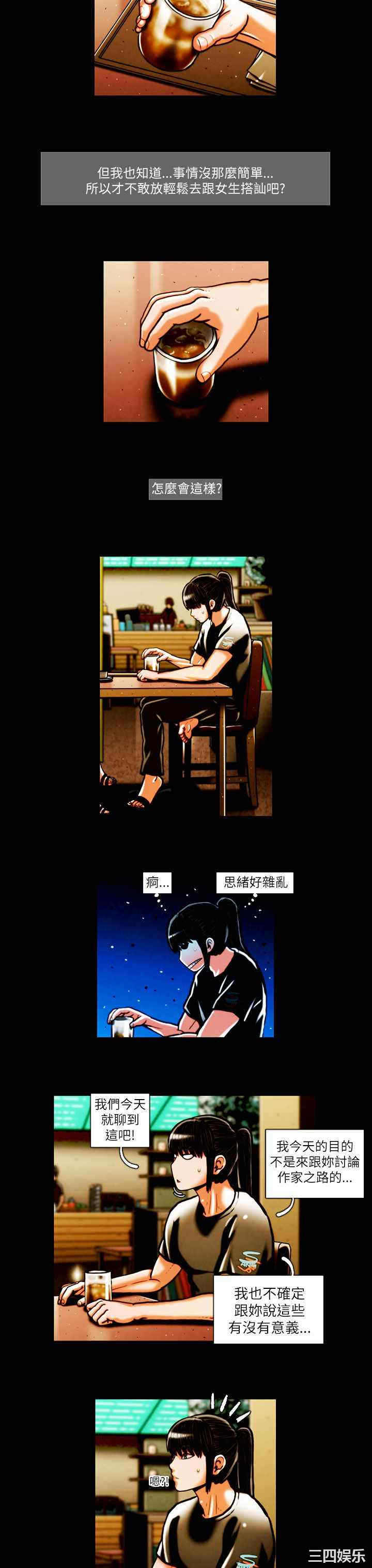 第12张