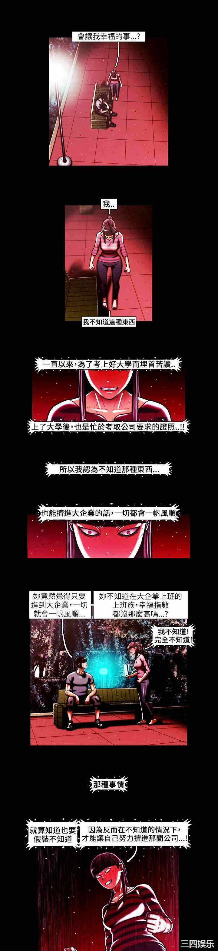 第4张