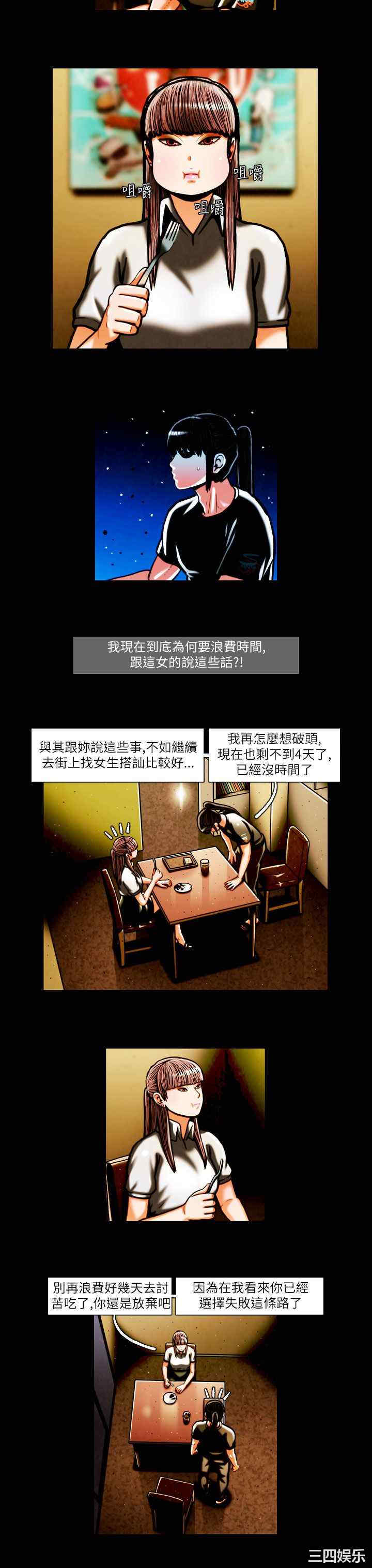 第13张
