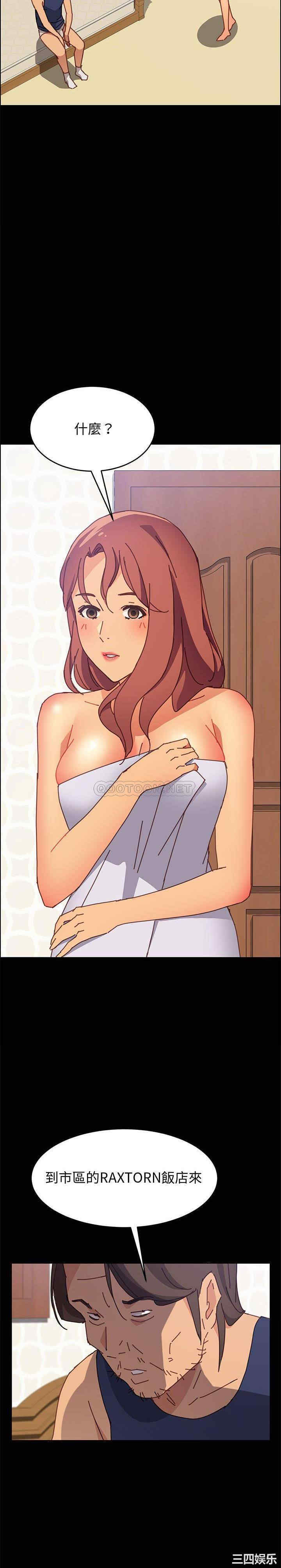 第26张