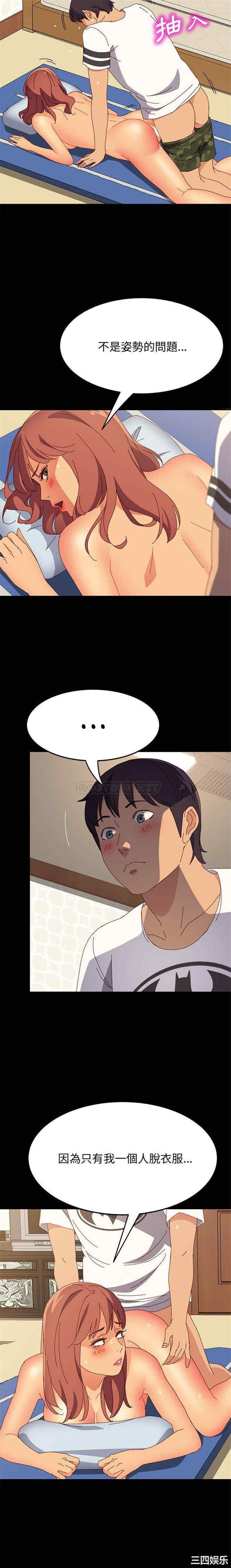 第13张