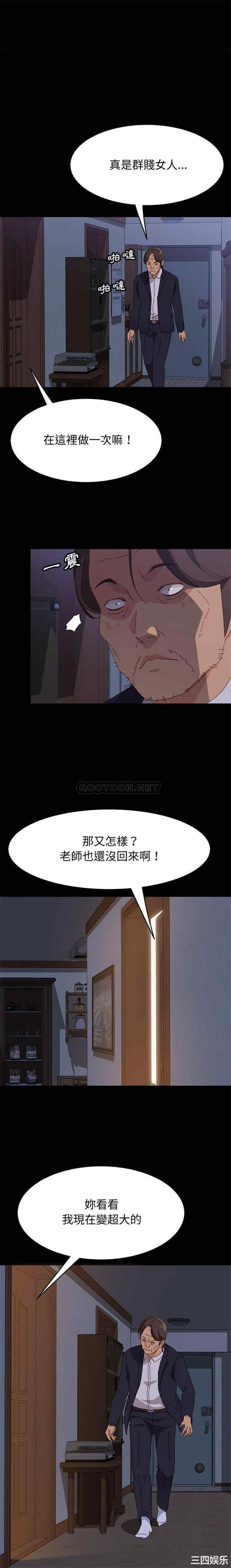 第20张
