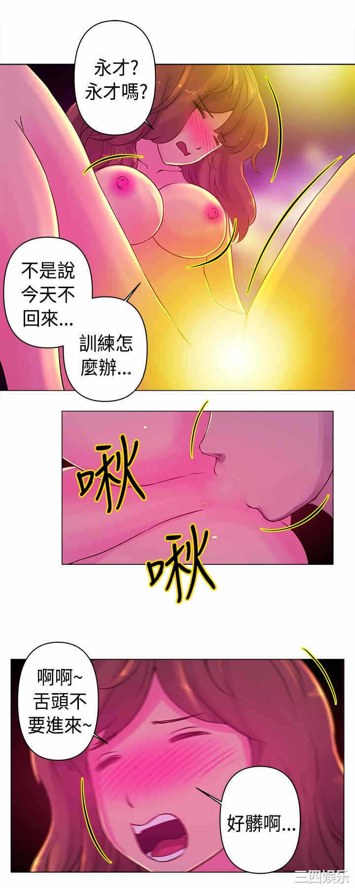 第3张