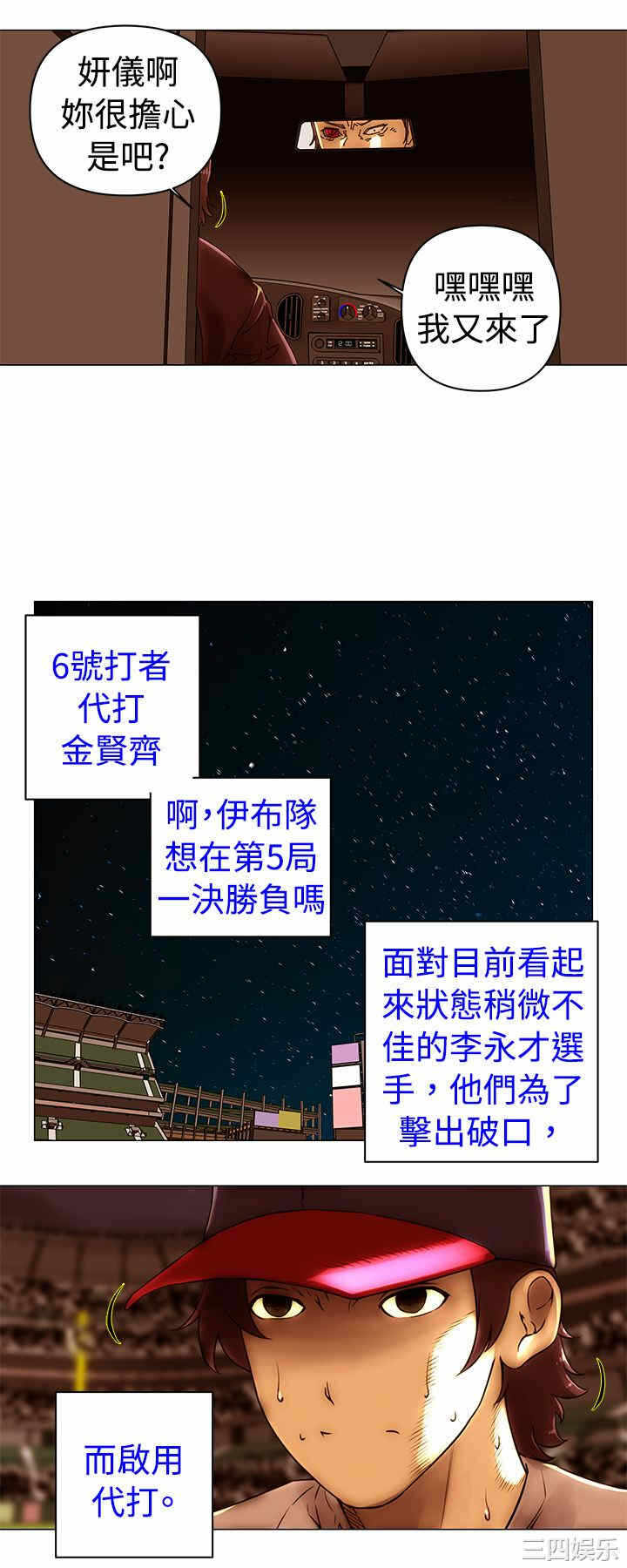 第12张