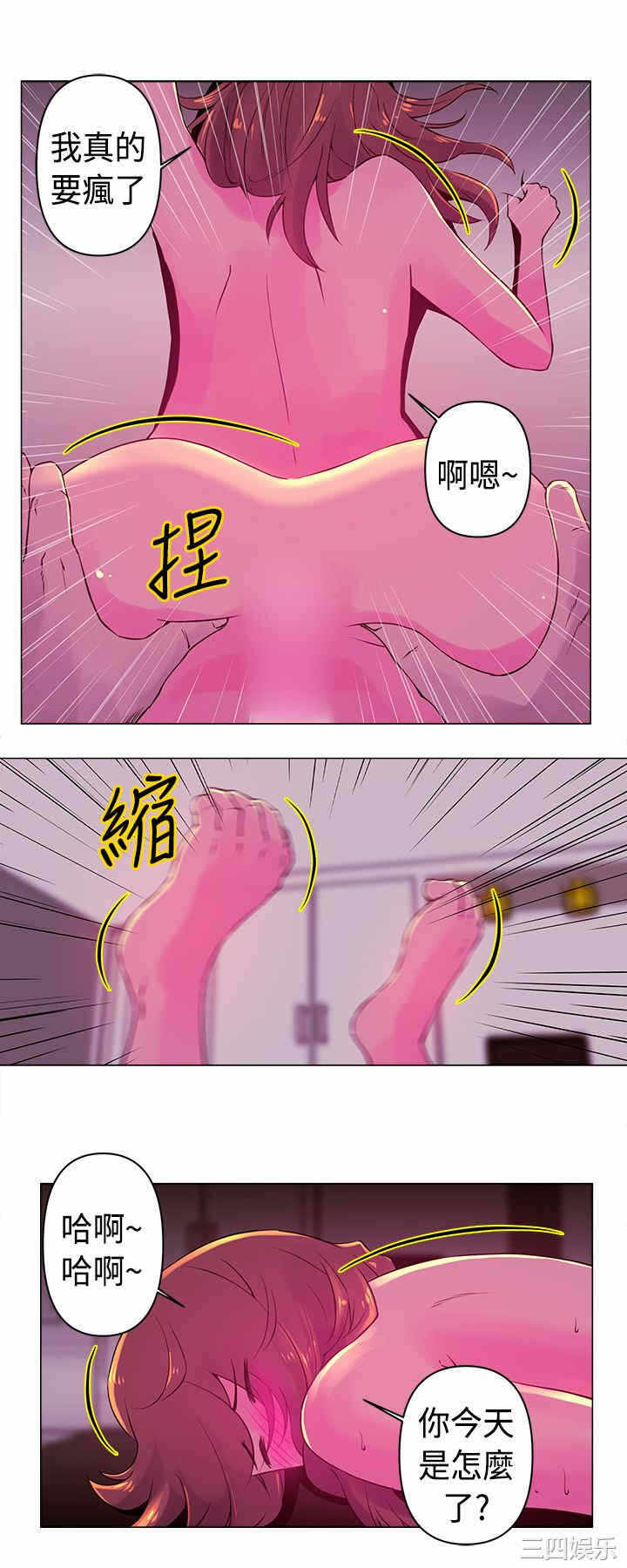 第7张