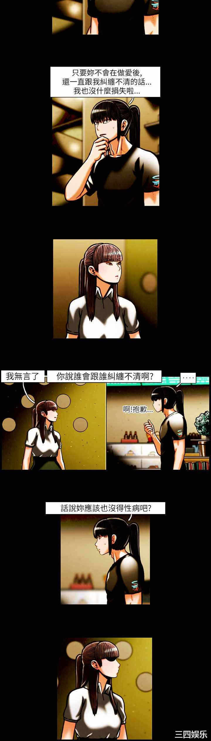 第3张