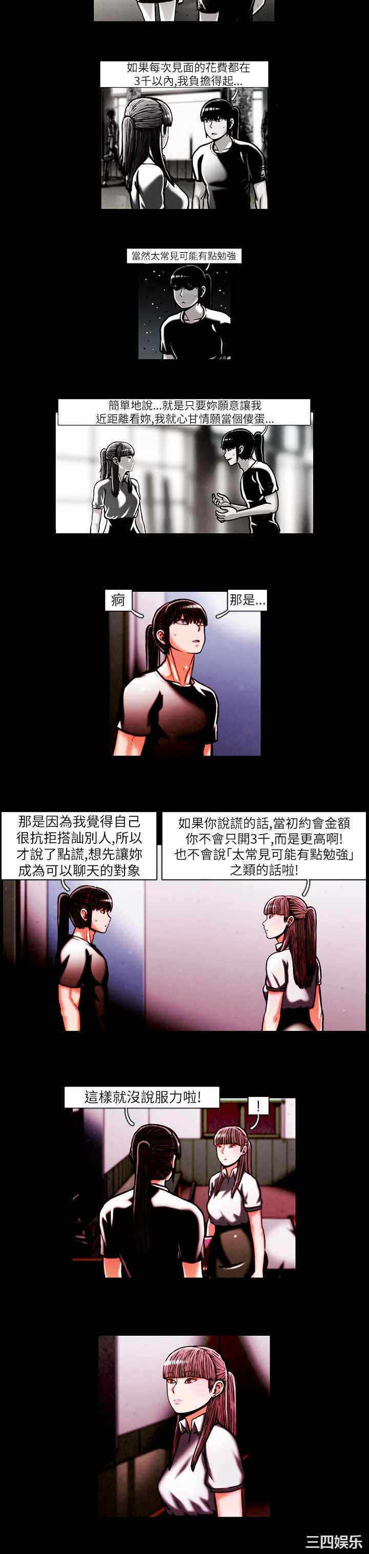 第6张