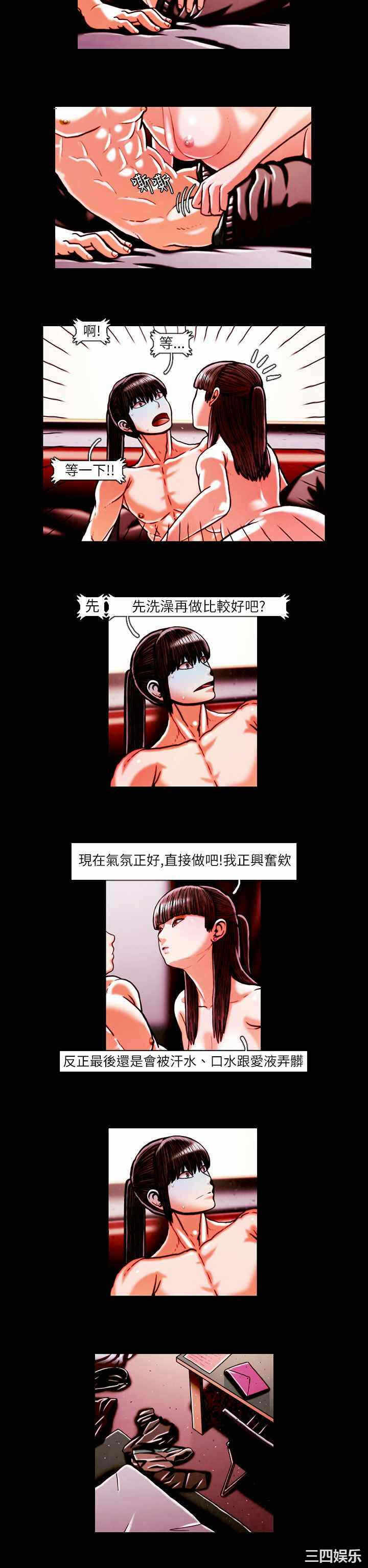 第10张