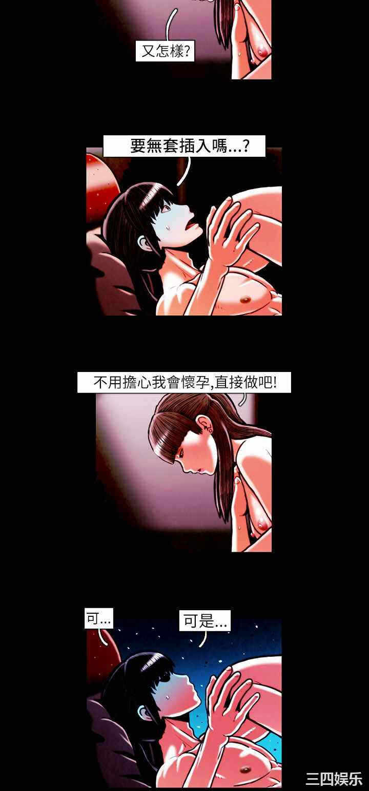 第13张