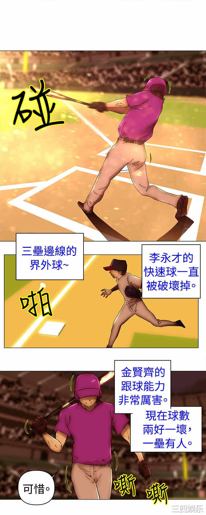 第2张
