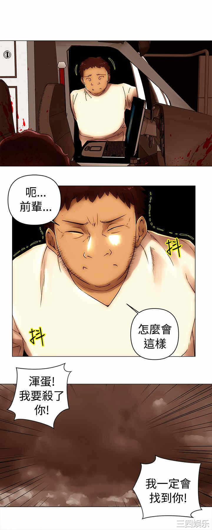 第9张