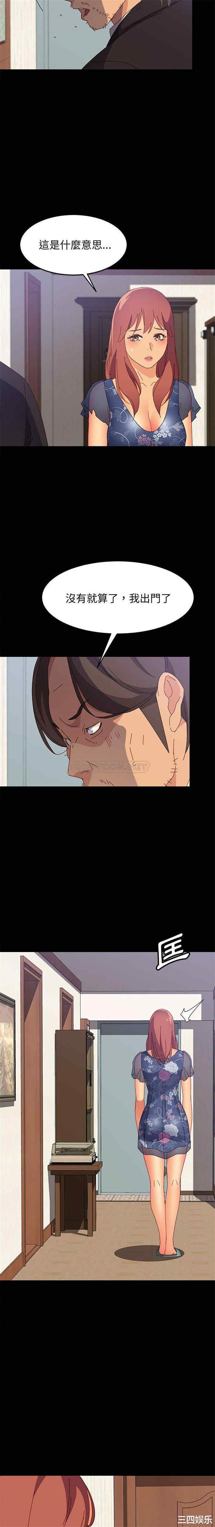 第16张