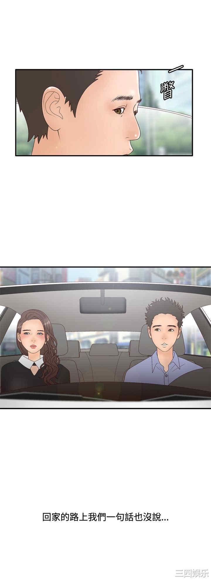 第23张