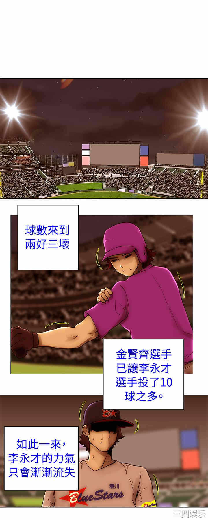 第6张