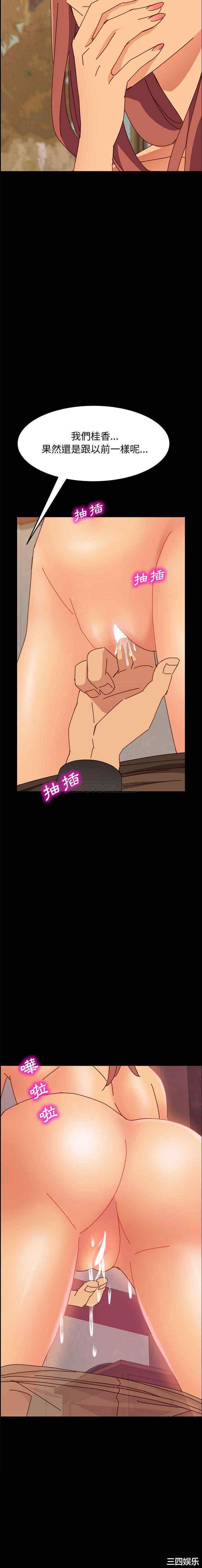 第21张