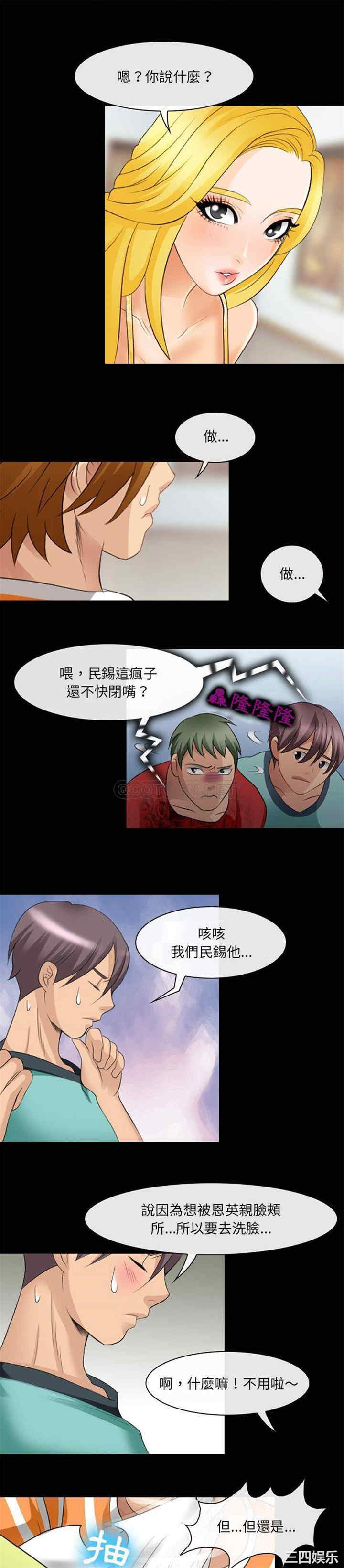 第20张