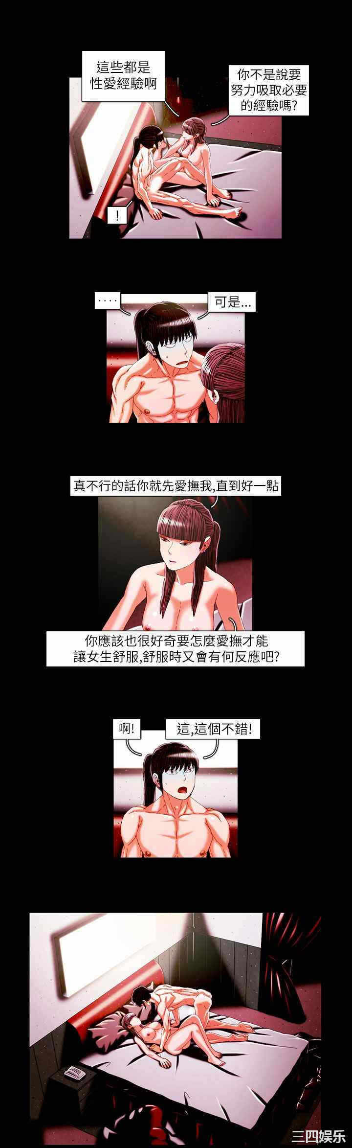 第14张