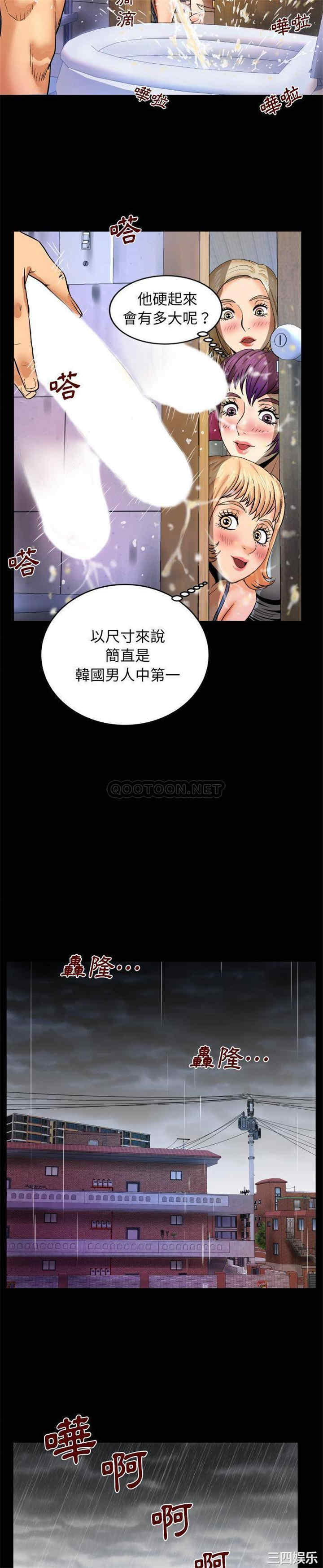 第19张