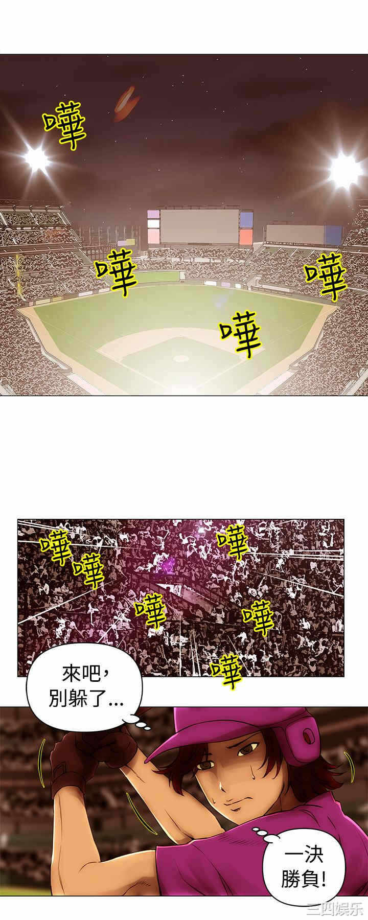 第13张