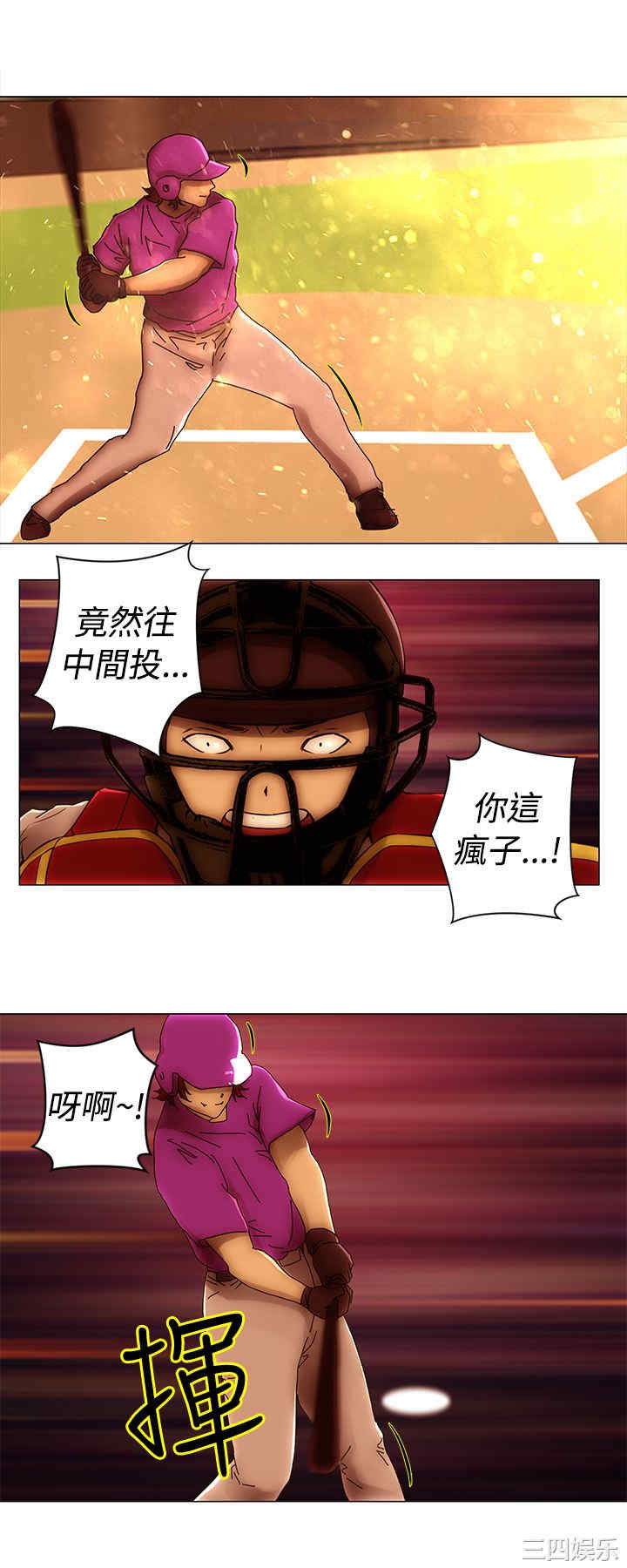 第3张