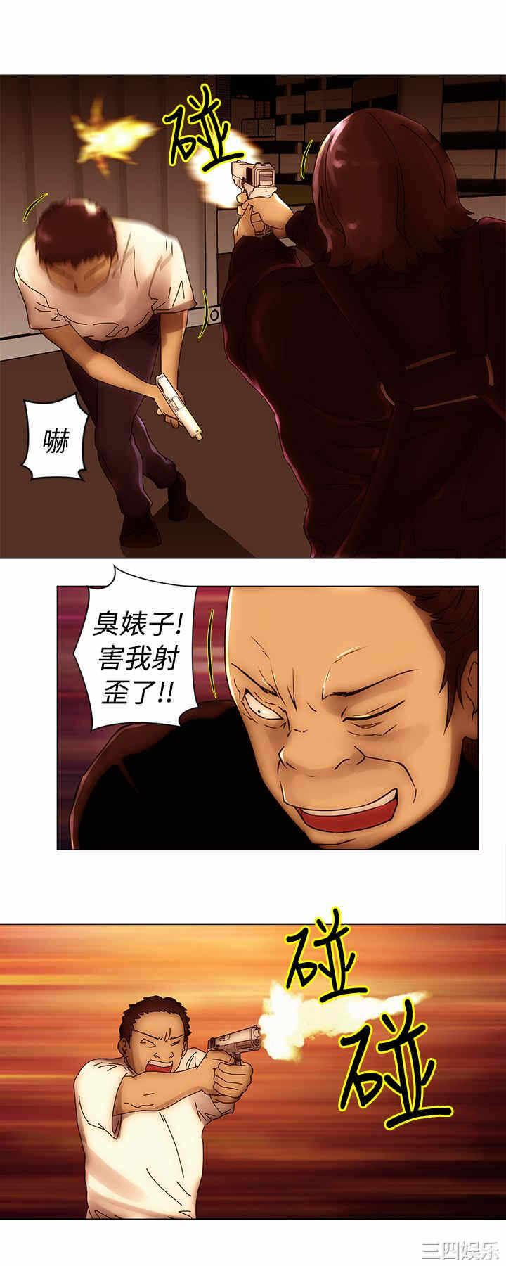 第11张