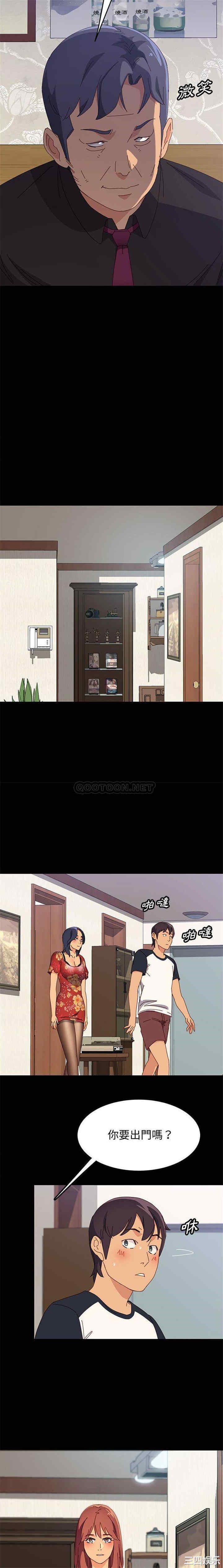 第16张