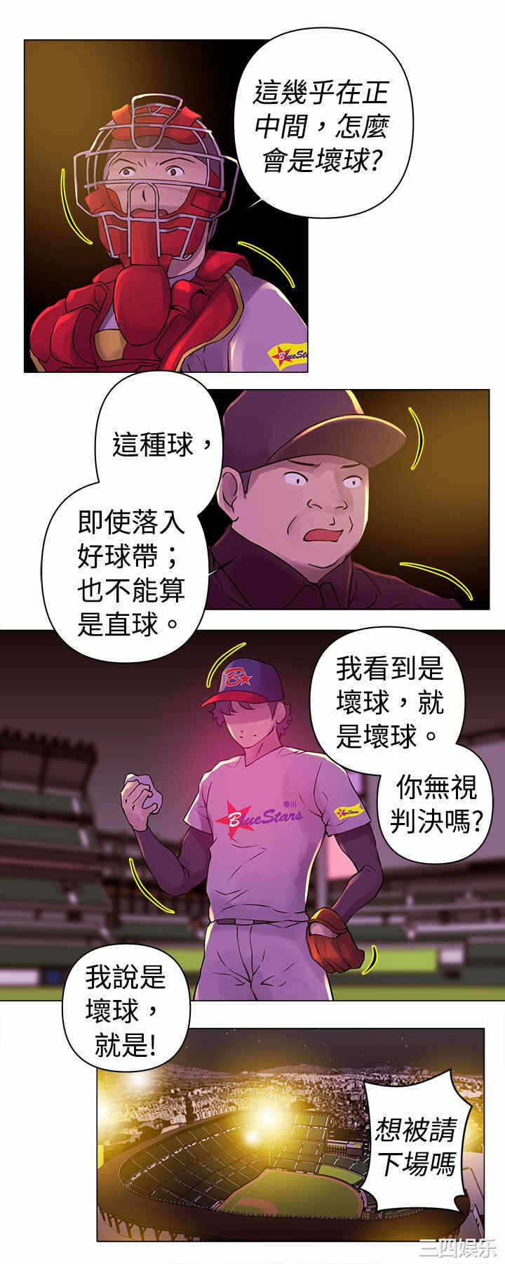第2张