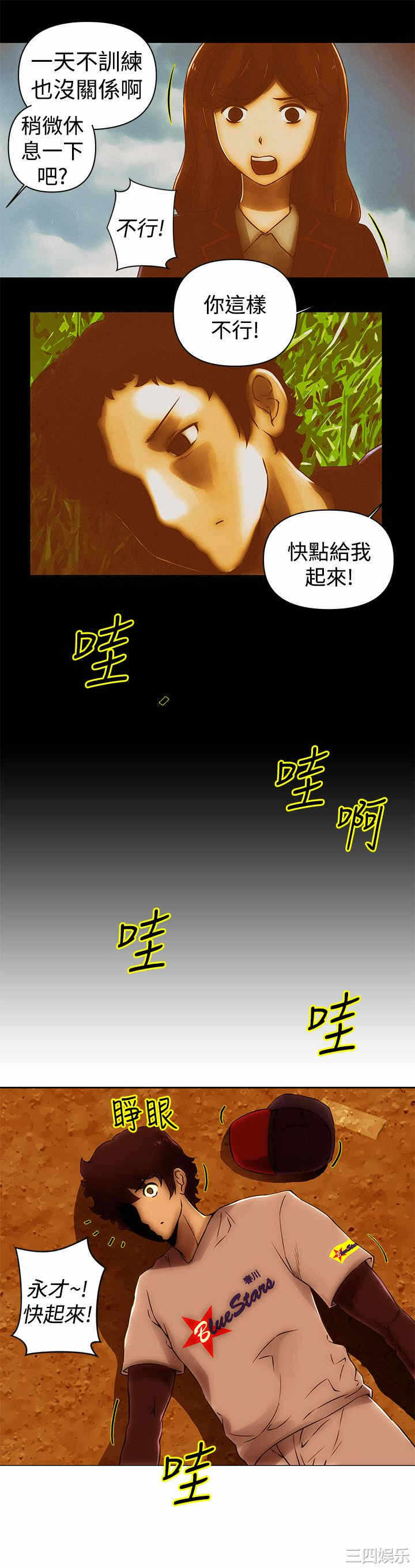 第16张