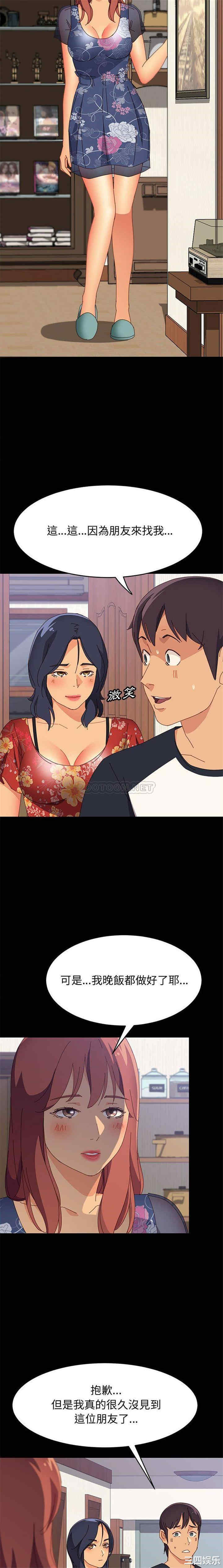第17张